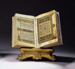 Cartea sfanta a musulmanilor Coranul