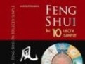 Feng Shui in 10 lectii simple carte de feng sui 