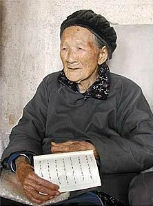 Yang Huanyi